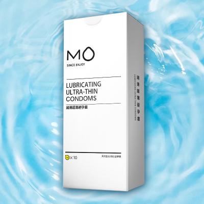 名流MO无粉零硅油玻尿酸光面型超薄安全避孕套-新老包装混合随...